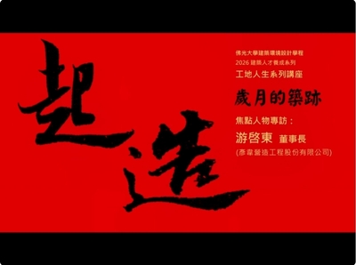 announcement image