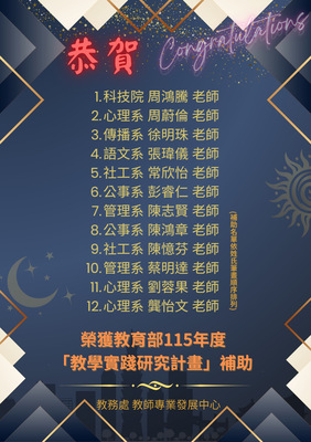 announcement image