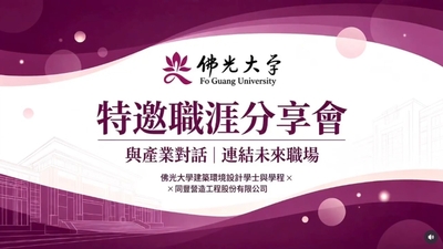announcement image