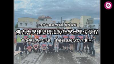 announcement image