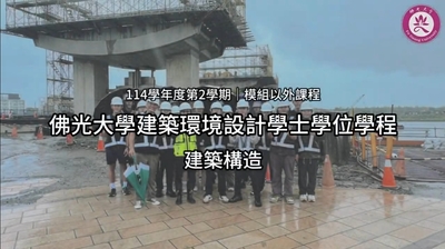 announcement image